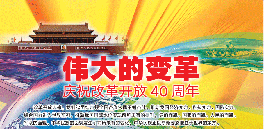 六广河温泉